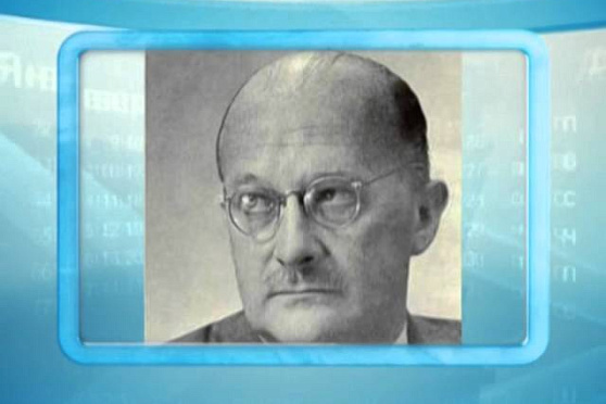 Календарь Губернии 5.02.2014