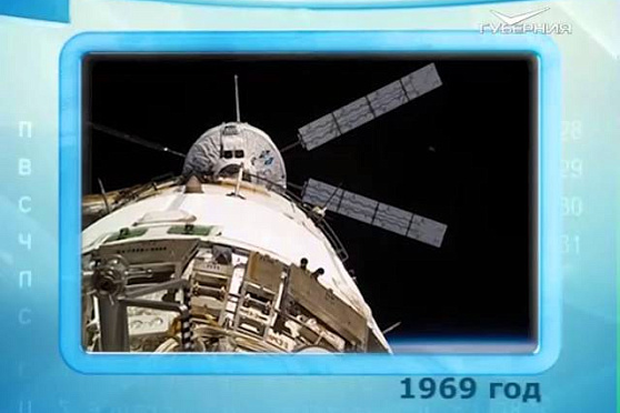 Календарь губернии 14.01.2016