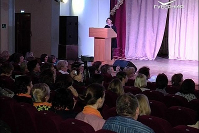 Финал областного конкурса библиотекарей прошел в Самаре