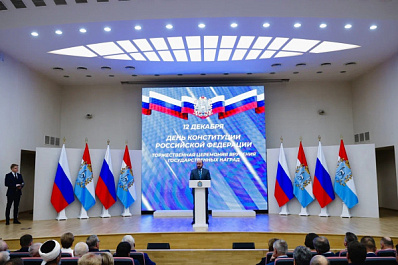 В Самаре в День Конституции РФ Вячеслав Федорищев вручил госнаграды жителям