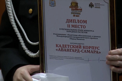 Название статьи