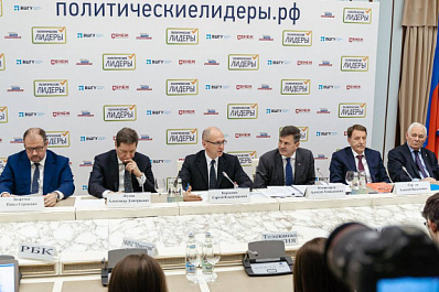 В России стартовал конкурс для будущих политиков