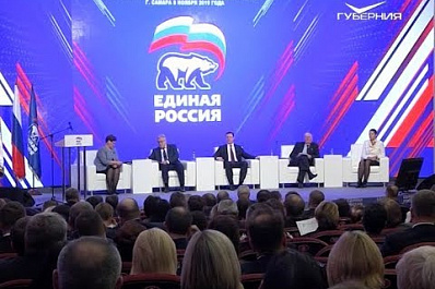 Дмитрий Азаров выбран секретарем регионального отделения "Единой России"