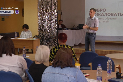 Подготовка общественных наблюдателей за выборами: о чем говорили на форуме в Отрадном