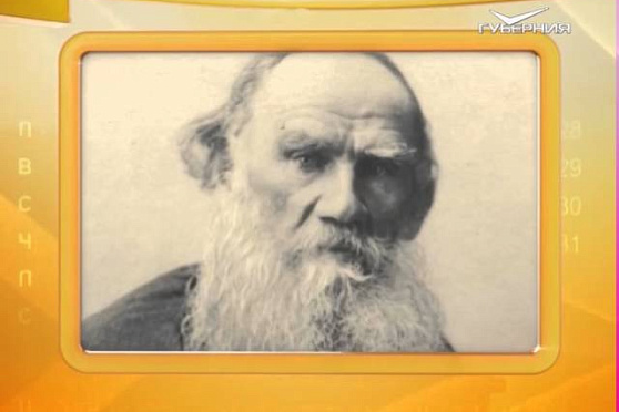 Календарь губернии 8.10.2015 