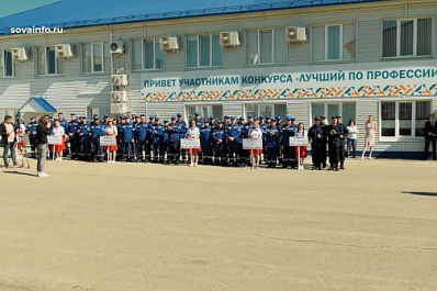 В Самаре определили лучших нефтепроводчиков в конкурсе профмастерства