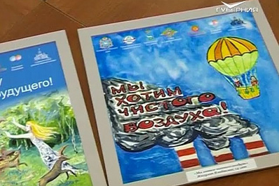 Конкурс Время экологии пройдет в Самарской области