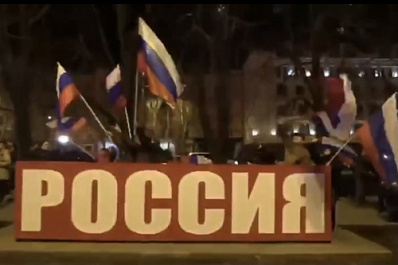 С фейерверком и флагами: жители Донбасса отметили признание Путиным независимости Луганской и Донецкой народных республик