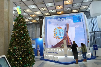 13 января Самарская губерния отмечает 174 года