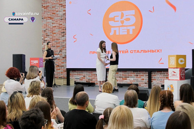 В Самарской области наградили представителей молодежи