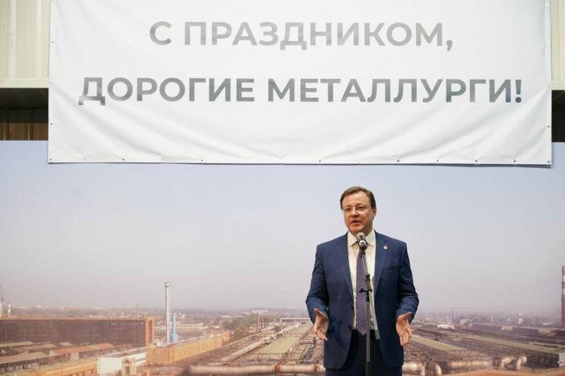 Металлургов Самарской области наградили за труд