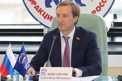 Руководитель фракции "Единая Россия" в СГД поздравил жителей с Днем Самарской губернии