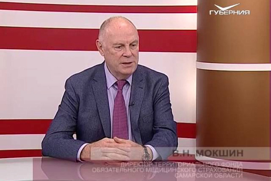 О чем говорят 05.10.2016. ФОМС