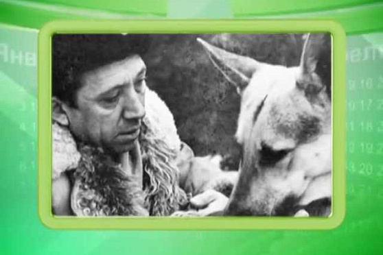 Календарь губернии 22.07.2013 