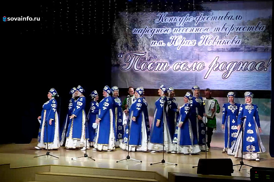 Фестиваль-конкурс "Поет село родное", выпускники и образцовые семьи. Хорошие новости Волжского района