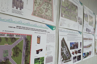 20 территорий для обновления: в Самаре начались обсуждения дизайн-проектов благоустройства города