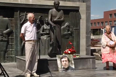 В годовщину смерти Владимира Высоцкого возле мемориала в Самаре исполнили песни музыканта