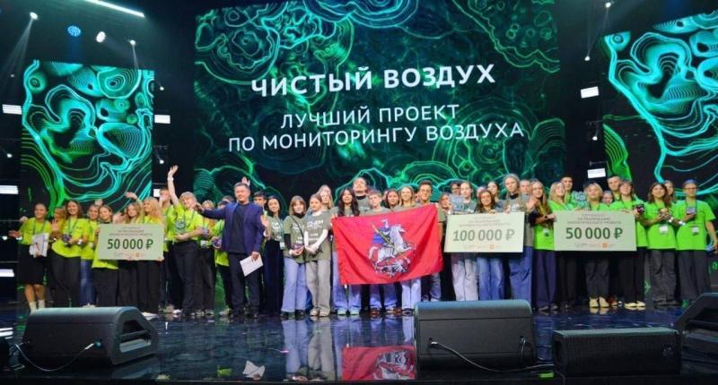 Школьники Самарской области стали победителями Всероссийского детского экологического форума