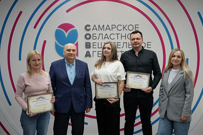 Коллектив радио "Губерния" отметили в Торгово-промышленной палате Самарской области