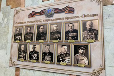 В Самаре на метро "Победа" появилось мемориальное панно