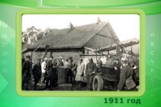 Календарь Губернии 21.06.2014