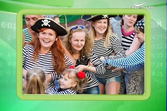 Календарь губернии 19.08.2017