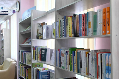 В самарской библиотеке появились книги о воспитании, развитии и реабилитации детей с нарушениями развития