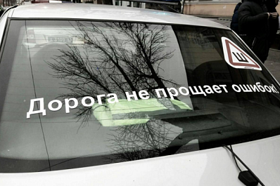 В Тольятти нашли водителя микроавтобуса, который грубо нарушил ПДД