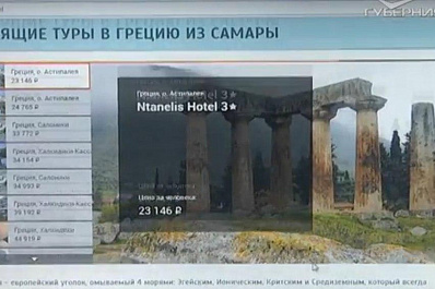 Руководитель турагентства «Априори-С» попыталась объяснить в суде, куда дела деньги туристов