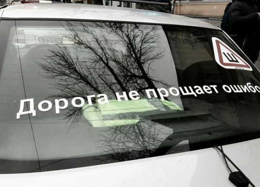 Название статьи