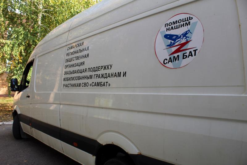 Генератор, пленка и детские письма: в Самарской области собрали гуманитарный груз в зону СВО