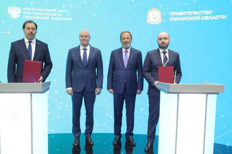 В Самаре создадут региональный координационный центр