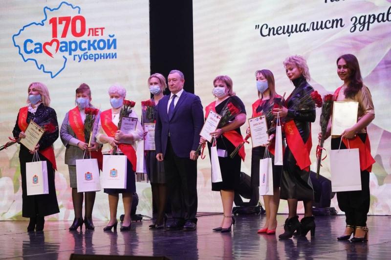 В Самарской области наградили лауреатов ежегодной премии "Женщина года"