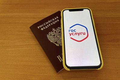 Прописываем детей онлайн: новые возможности "Госуслуг"