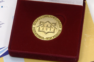 Более 100 тысяч человек из разных регионов стали участниками конкурса "Моя страна - моя Россия"