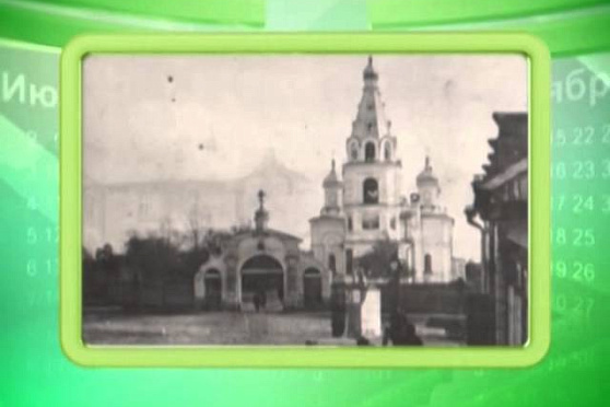 Календарь Губернии 4.07.2014