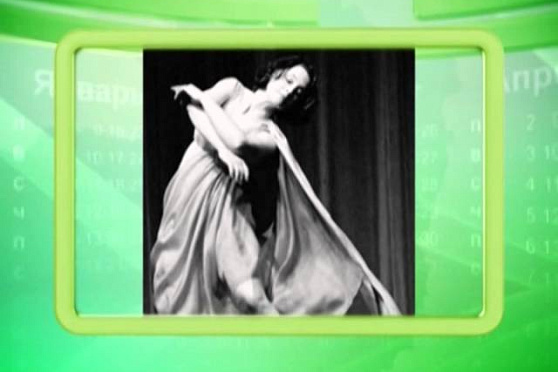 Календарь Губернии 26.05.2014