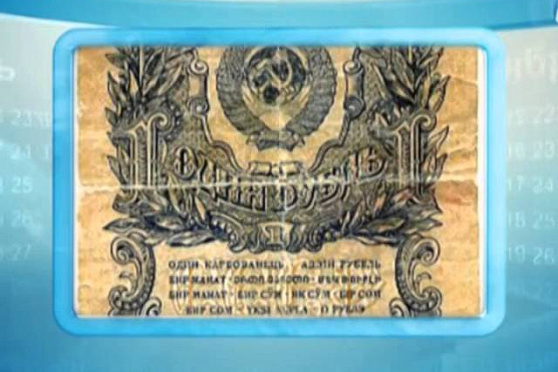 Календарь Губернии 2.01.2014