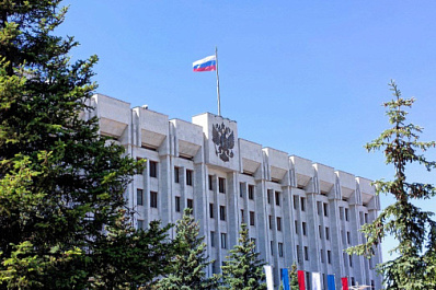 Губернатор Самарской области утвердил новую структуру регионального Правительства