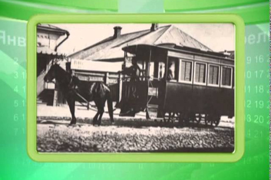 Календарь губернии 27.08.2013 