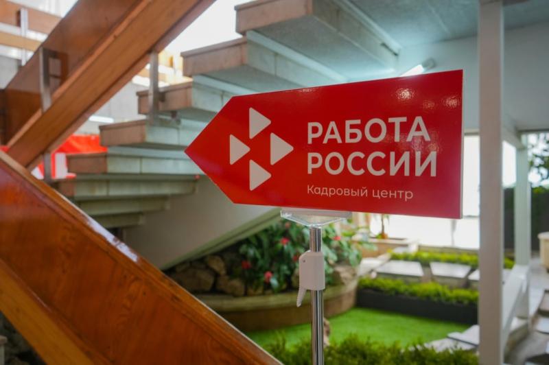 Более 1 200 заявок на целевое обучение разместили организации Самарской области на портале "Работа России"