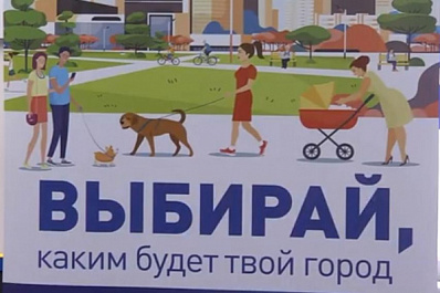 За проекты благоустройства самарцы могут проголосовать в общественной приемной "Единой России"