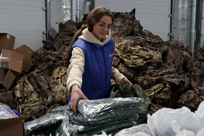 4500 человек съедутся на "Добро.Конференцию" в Самару