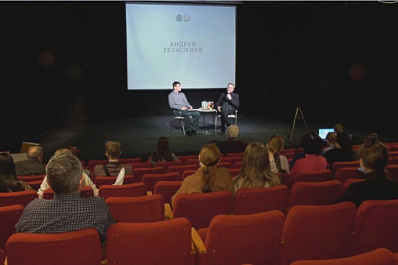 В областной библиотеке прошла встреча с писателем Андреем Геласимовым   