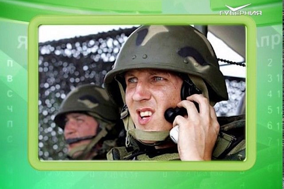 Календарь губернии 07.08.2017