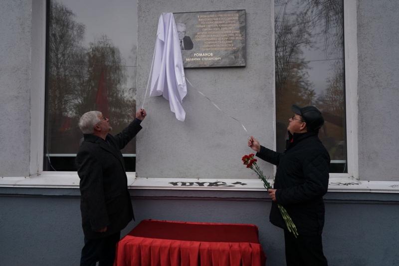 В Самаре открыли памятную доску почетному гражданину области Валентину Романову