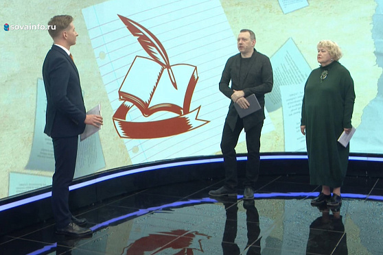 Ольга Целебровская и Дмитрий Камынин - о поэзии и музыке