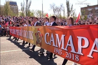 Почти 50 тысяч самарцев приняли участие в акции Бессмертный полк
