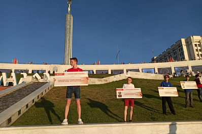 Президент РФ Владимир Путин подтвердил решение о присвоении Самаре звания "Город трудовой доблести"