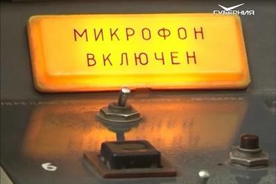 26 октября в Самарской области раздастся сигнал учебной тревоги